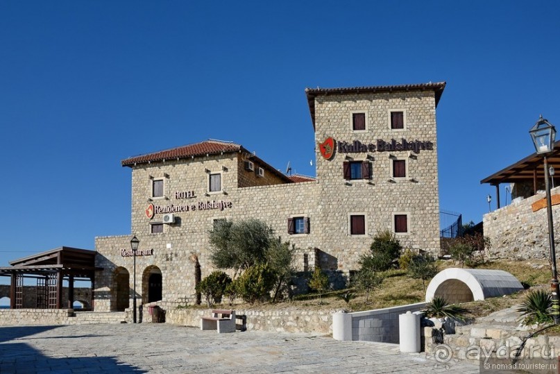 Балканское кольцо. Часть 9