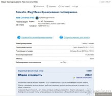 Цейлон на троих. Часть 8