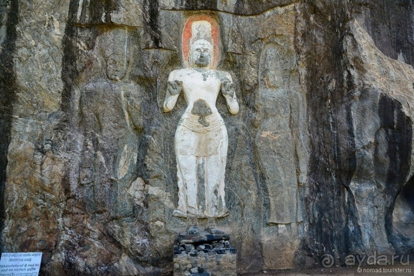 Цейлон на троих. Часть 6