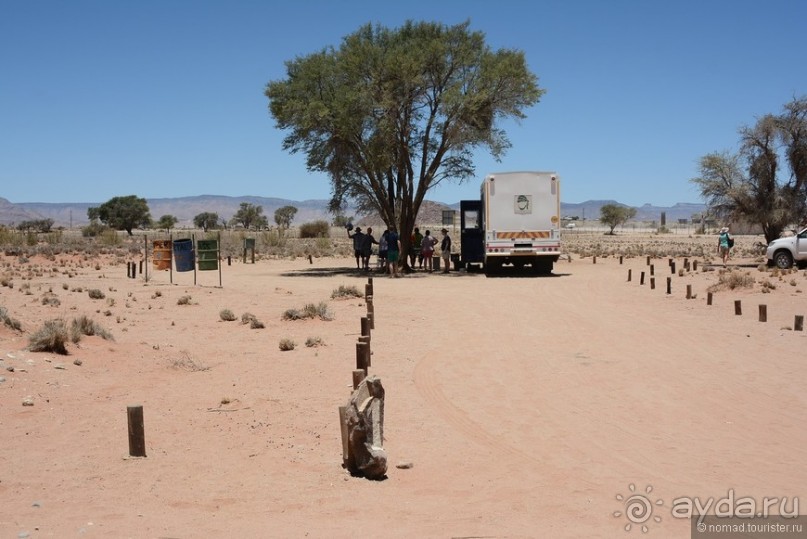 Африканский калейдоскоп. Часть 7