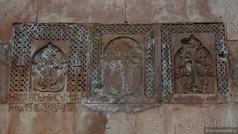 Страна хачкаров и алых маков. Часть 4