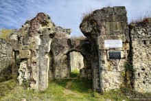 Между Псоу и Ингур. Часть 4