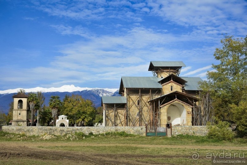 Между Псоу и Ингур. Часть 4