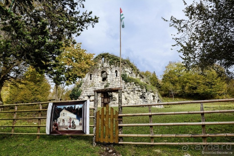 Между Псоу и Ингур. Часть 4