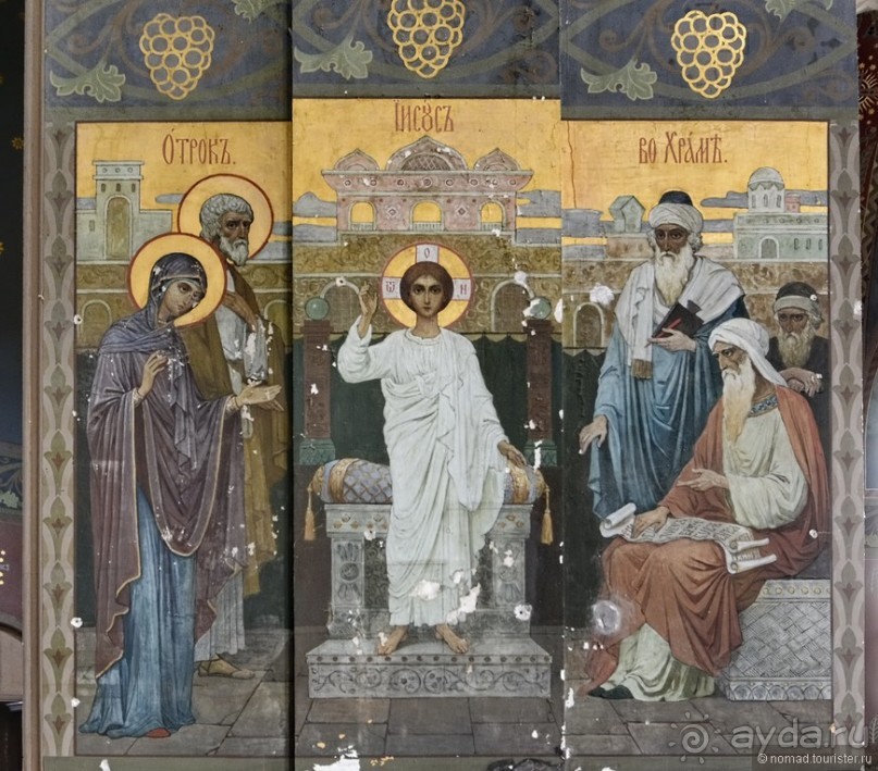 Между Псоу и Ингур. Часть 4