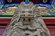 Китайский триптих