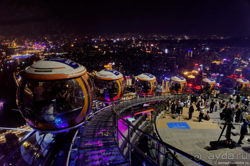 Китайский триптих