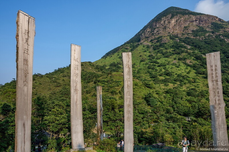 Китайский триптих