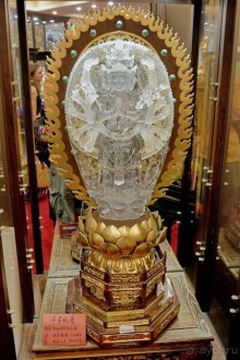 Китайский триптих