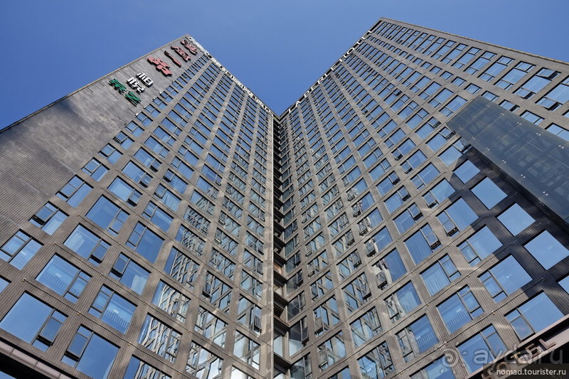 Китайский триптих