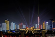 Китайский триптих