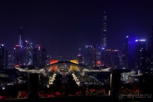 Китайский триптих