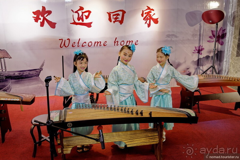 Китайский триптих