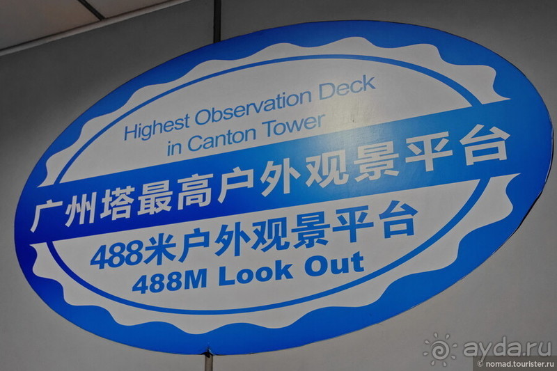 Китайский триптих