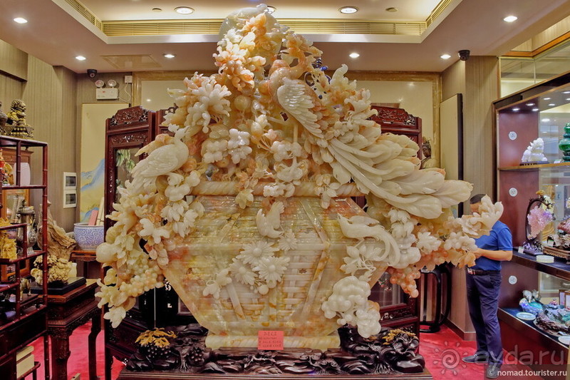 Китайский триптих