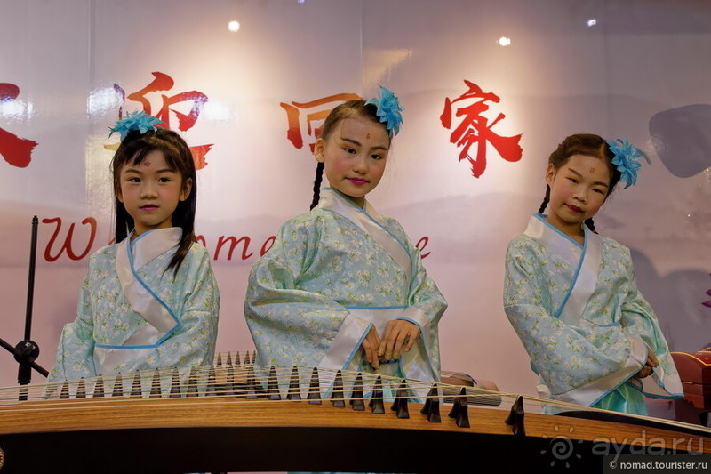 Китайский триптих