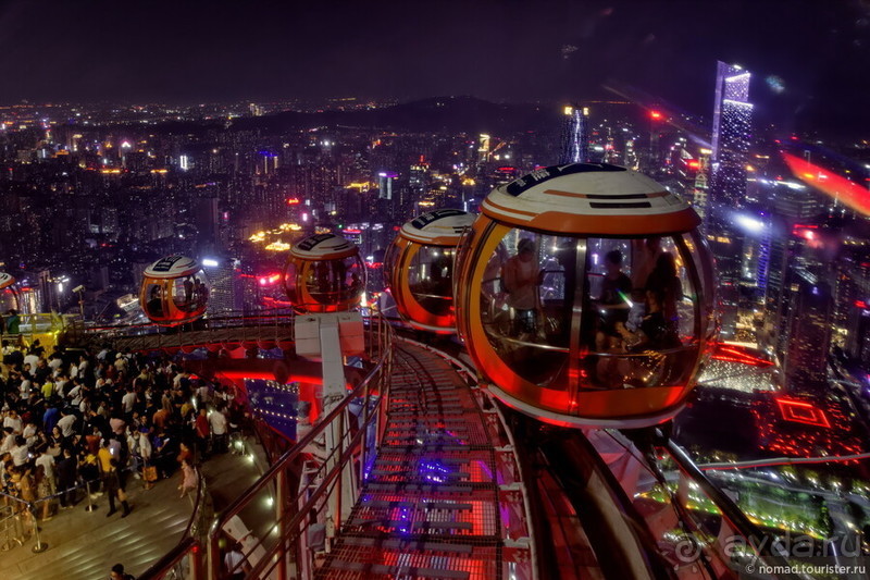 Китайский триптих