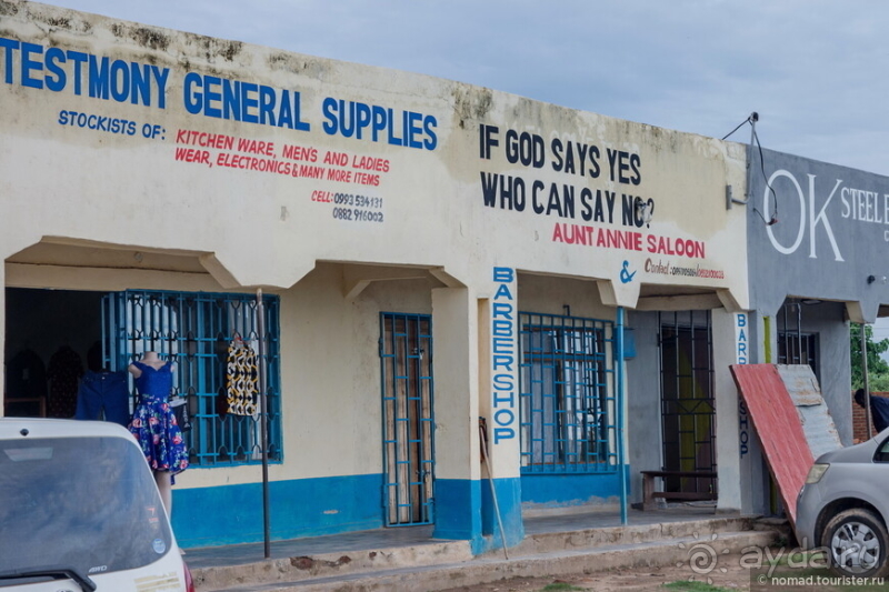 Африканское ралли. Часть 10. Малави.