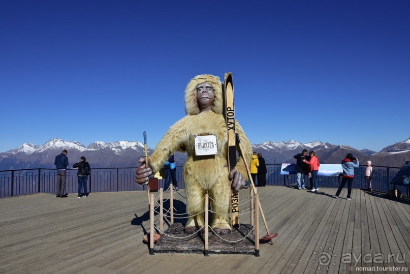 Адлер. Горы и водопады. Часть 1