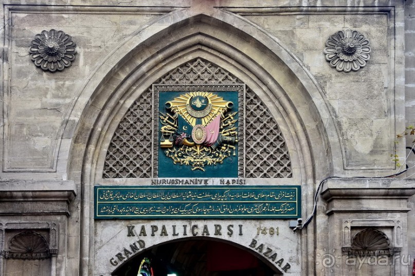 Прогулки по Стамбулу. Город Прогулки по Стамбулу. Город