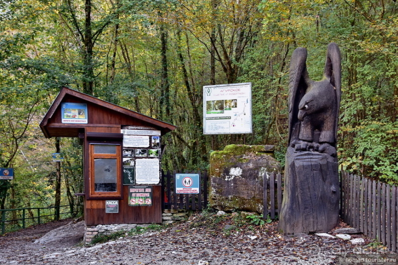 Альбом истории "Адлер. Водопады и горы. Часть 2"