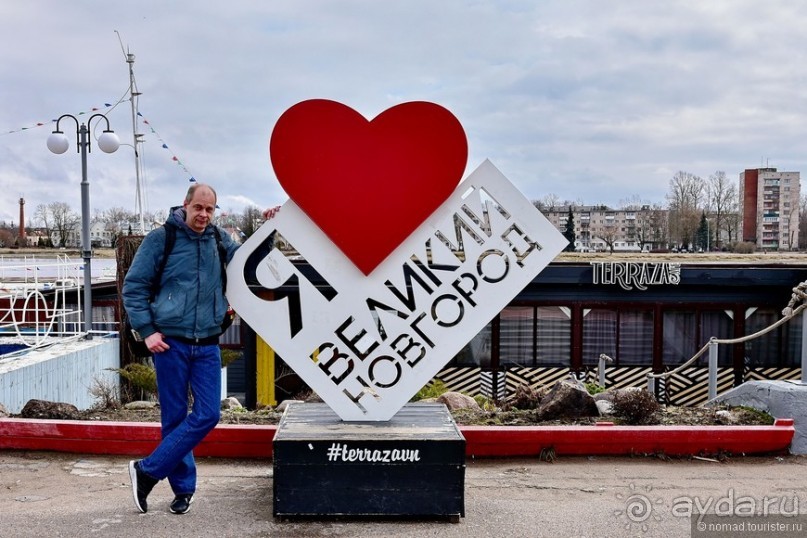 Господин Великий Новгород. Часть 1