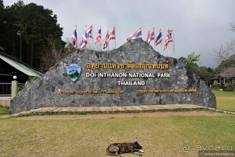 ТАИЛАНДиЯ. Часть 5