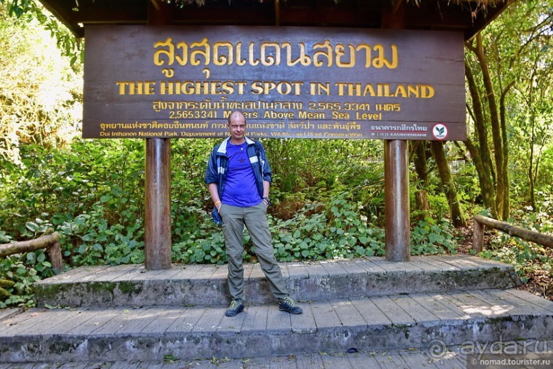 ТАИЛАНДиЯ. Часть 5