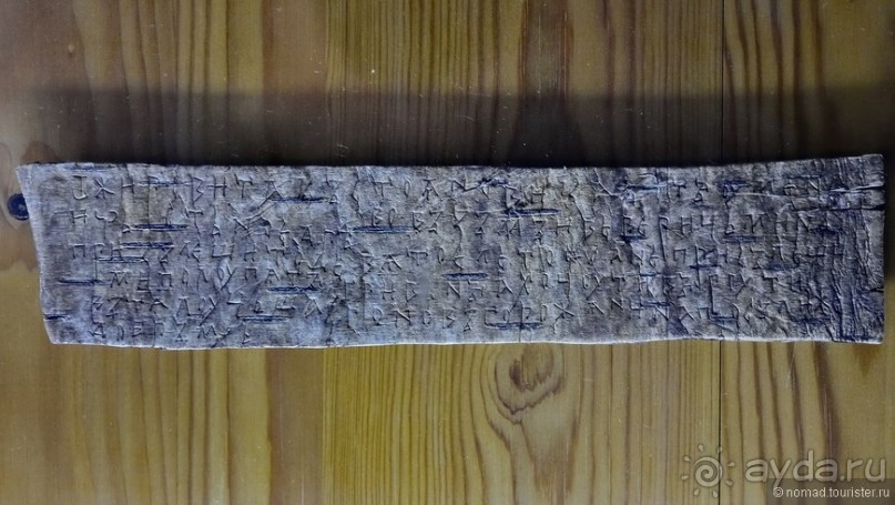 Господин Великий Новгород. Часть 2