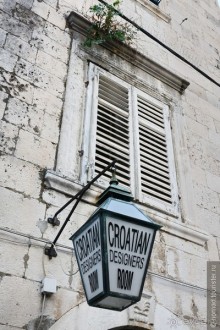 Балканское кольцо. Часть 1