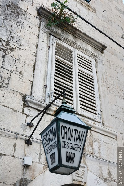 Балканское кольцо. Часть 1