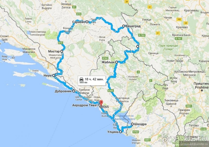 Балканское кольцо. Часть 1