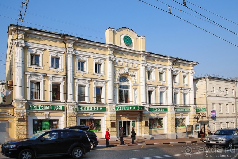 Москва купеческая