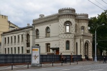 Москва купеческая