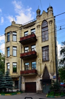 Москва купеческая