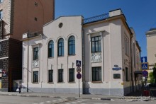 Москва купеческая