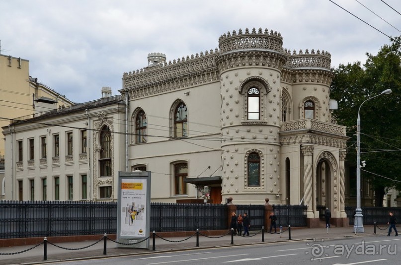 Москва купеческая