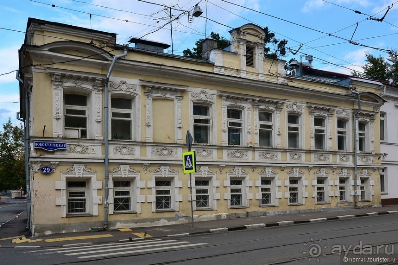 Москва купеческая