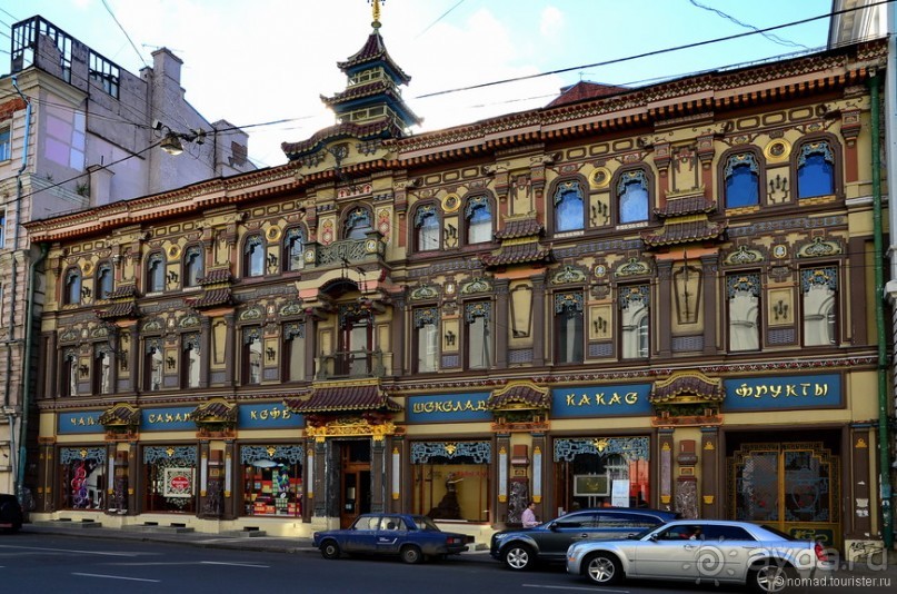 Москва купеческая