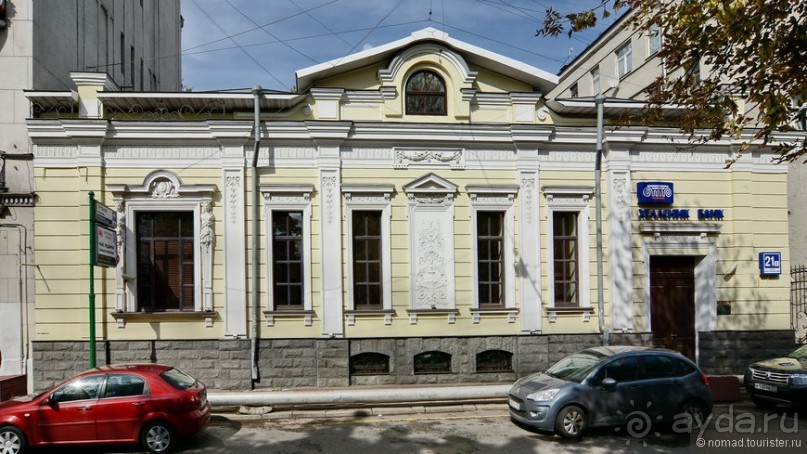 Москва купеческая