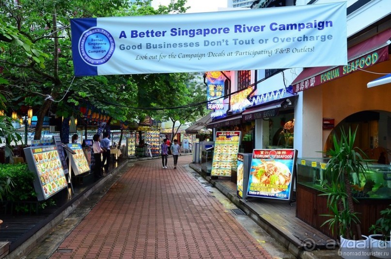 Сингапурские заметки. День второй
