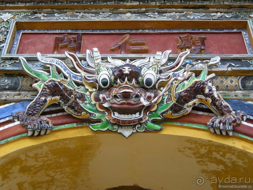 Изрядно подмоченный отчет по Вьетнаму. Часть 4