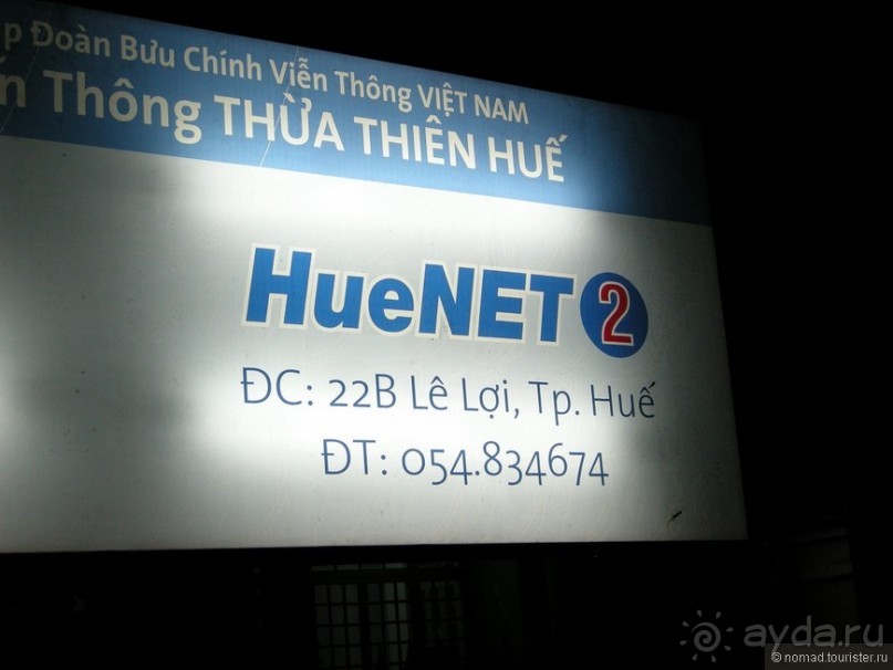 Изрядно подмоченный отчет по Вьетнаму. Часть 4