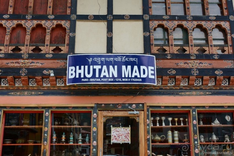 Затерянные Гималаи, Непал-Бутан. Часть 12