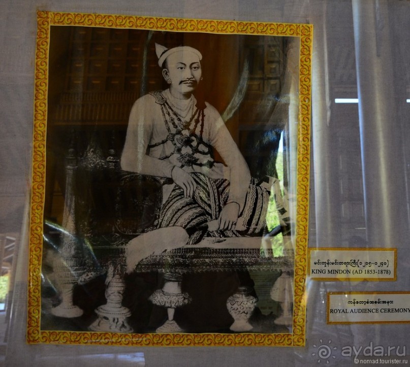 Из Мьянмы с любовью... Часть 9