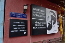 Такой разный Тбилиси