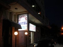 Ближний Восток становится ближе. Часть 2