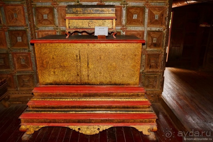 Из Мьянмы с любовью... Часть 2