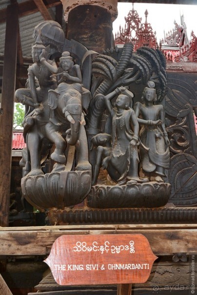 Из Мьянмы с любовью... Часть 2