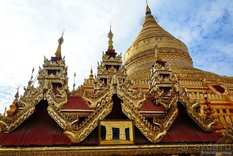 Из Мьянмы с любовью... Часть 2